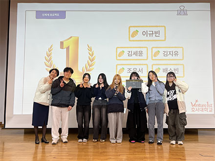 1학기 개강총회