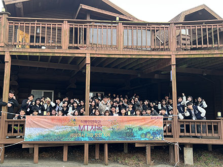 학과 MT